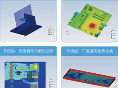 重塑新一代工业软件体系 助力制造业数字化转型提速——云道智造产品“伏图”上架华为云云商店