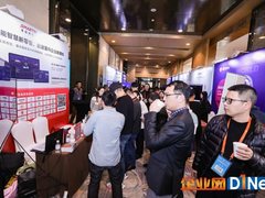 2024全国医药大健康CIO大会圆满收官