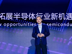 玄铁处理器出货量超40亿颗！2024玄铁RISC-V生态大会在深圳举办