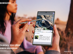 京东3C数码发布“AI换新加速计划” 三星Galaxy S24系列引领移动AI新浪潮