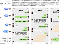 “不给钱就举报”？ 抖音封禁“恶意举报”水军账号3000余个