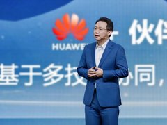 “因聚而生 数智有为”  华为举办中国合作伙伴大会2024