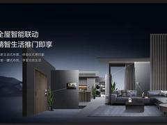 行业首款双摄掌静脉智能锁！卡萨帝致境智能门锁全景安全守护