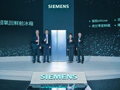 西门子AI超氧回鲜舱冰箱亮相2024AWE，10分钟快速回鲜解冻智领新潮