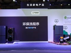 三星携手红山森林动物园奔赴有AI之旅 共建绿色宜居家园