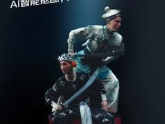 “中国京剧”IP携手英特尔、京东，跨界合作助力京东小魔方新品日