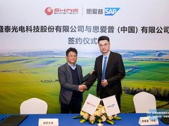 SAP 与盛泰光电、欣颍新材料达成合作，以数字化之力助推全球化飞跃