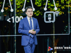 华为陈帮华：抓住全光网“三进三退”新机遇，共建行业数智新未来