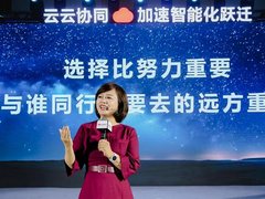 华为云石冀琳：用技术创新来赋能商业创新，华为云加速千行万业智能化跃迁
