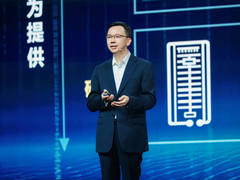 抓住大机遇，共筑新一代数智基础设施和解决方案竞争力