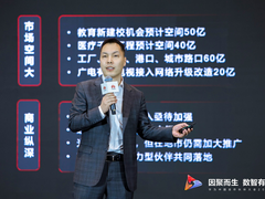 华为中国F5G光接入伙伴数已超900家，“1+3+5”燎原行动升级