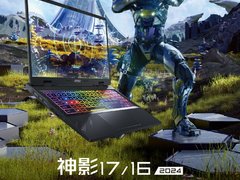 微星笔记本神影17/16首发8349拿下，好评有礼送350元Steam兑换券