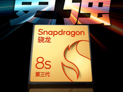 iQOO Z系列将于4月发布首批搭载第三代骁龙8s新机