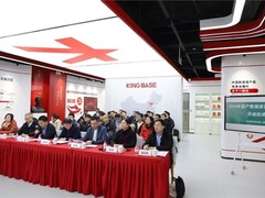 人大金仓助力国家电网调度中心培养国产数据库专家人才