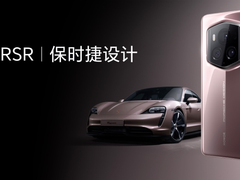 荣耀Magic6 RSR 保时捷设计正式发布，售价9999元