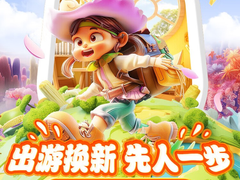 踏青赏花正当时 来京东3C数码出游季买装备领万元换新礼包