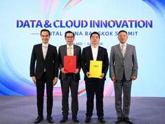 国际化提速，神州数码与泰国数字经济与社会部签署MOU