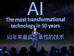 AMD CEO Lisa Su博士出席AMD AI创新峰会：共话未来AI时代发展新方向
