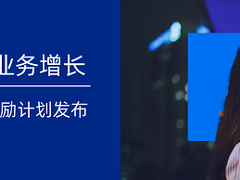 SAP 助力客户构建云优先的业务战略