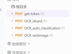 解锁通用AI新境界:华为云开年采购季让智能技术触手可及