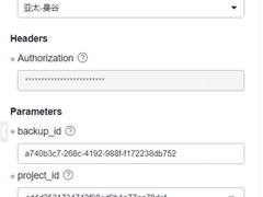 华为云开年采购季实测数据灾备解决方案,构筑云上灾备底色