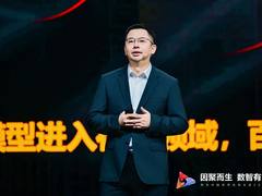机遇与能力共存，“伙伴+华为”共筑解决方案竞争力