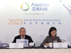 亚信科技三新业务继续增长，2024新五年向国际化发展