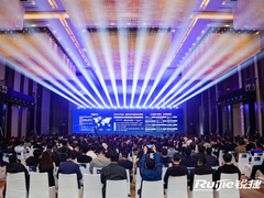 追光而遇 沐光同行——锐捷网络召开2024教育行业核心合作伙伴论坛