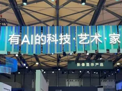 AWE2024探展三星：多端AI落地创造可感价值，是技术大师亦是艺术大师