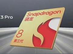 骁龙助力vivo X Fold3系列打造轻薄可靠的折叠旗舰体验