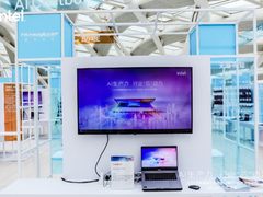星环科技AIPC版大模型产品亮相英特尔AIPC发布会