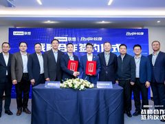 携手共绘AI时代新蓝图，联想集团与锐捷网络战略签约
