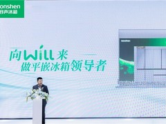 平嵌成冰箱焕新首选，新赛道上容声为何能超车领先？