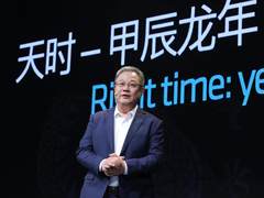 AMD潘晓明：携手产业链合作伙伴迈入AI PC新时代！