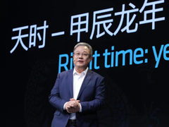 AMD潘晓明：携手产业链合作伙伴迈入AI PC新时代！
