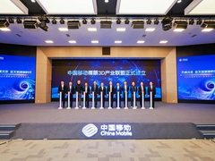 中国移动全球首发5G-A商用部署
