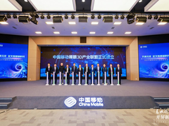 更高速率、更低时延！云南5城被列入中国移动5G-A首批商用城市