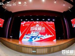 想象不息！TCL助力当代青年以想象力对话世界