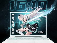 搭载锐龙9 7940HX畅玩3A游戏，高颜值游戏本华硕天选5 Pro 锐龙版真香价7999元