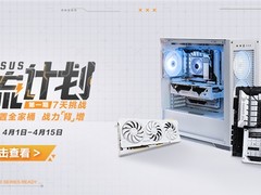 漂流计划 享华硕TUF GAMING BTF2.0背置“无线”乐趣