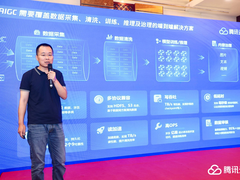 腾讯云存储面向AIGC全面升级，搭载全面自研存储引擎