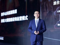 华为云尚海峰:加速数智跃迁 为政企新质生产力蓄势赋能