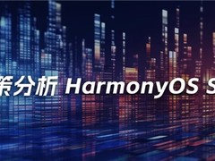 神策数据正式加入鸿蒙生态，进一步革新用户使用体验