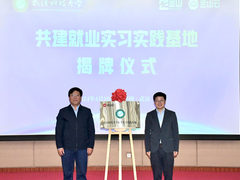 金山云携手武科大共谋校企人才培养新篇章 星云训练营第二期正式启动