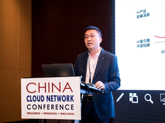 华为星河AI数据中心网络亮相2024年云网智联大会，助力AI产业加速发展