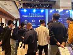 聚好看DBdoctor亮相数据库技术嘉年华 ，基于eBPF重新定义数据库可观测