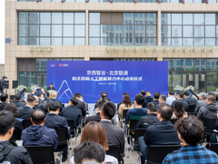 北京联通人工智能算力中心正式点亮
