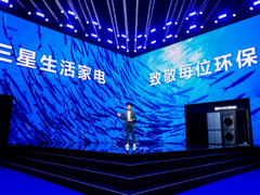 探寻技术前沿，三星以AI重构白电全新价值