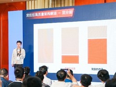 货拉拉出席QCon技术大会，分享高质量架构升级之道