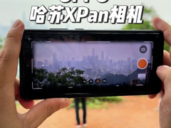 最适合爬山打卡的拍法-OPPO 哈苏 XPan相机